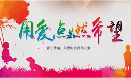 左侧栏目下广告